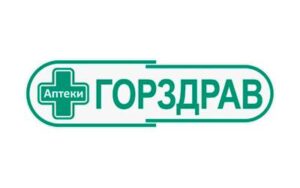 ГОРЗДРАВ