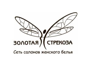 ЗОЛОТАЯ СТРЕКОЗА