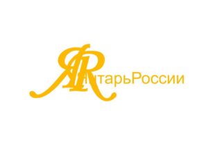 ЯНТАРЬ РОССИИ