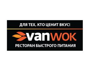 VANWOK