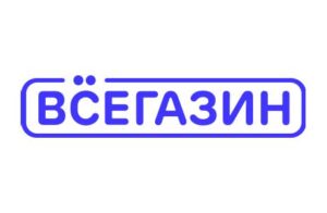 ВСЁГАЗИН